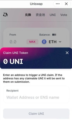 uni币 交易平台app下载_uni币 交易平台app下载最新官网版-第1张图片-交易所